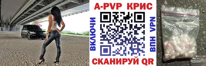 Alpha PVP мука  хочу   Александровск 