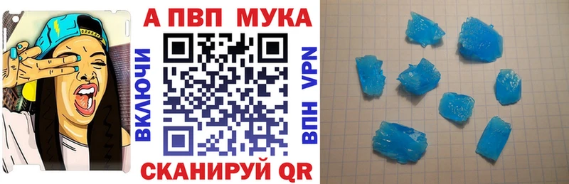 Альфа ПВП крисы CK Александровск