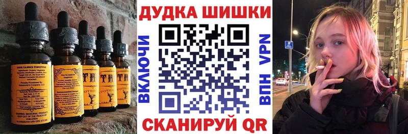 Cannafood марихуана Александровск