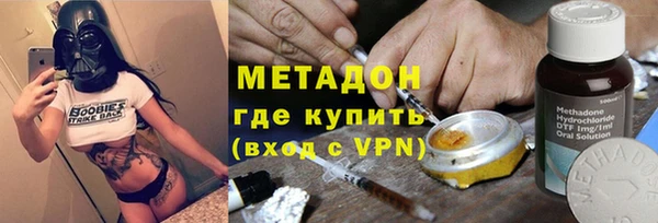 мяу мяу кристалл Абдулино