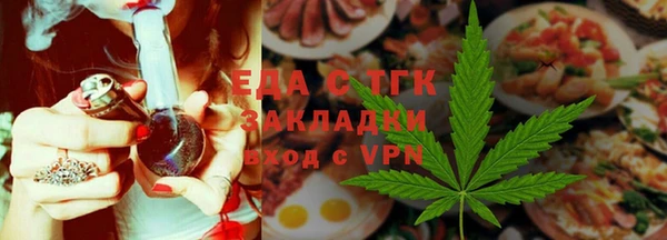 мяу мяу кристалл Абдулино