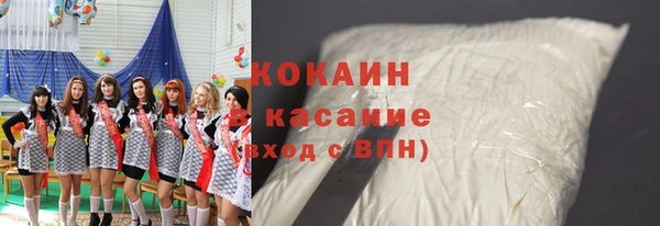 мяу мяу кристалл Абдулино