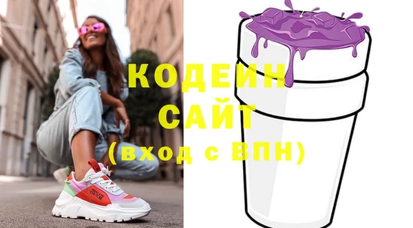 мяу мяу кристалл Абдулино