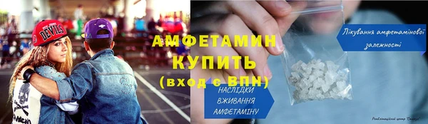 мяу мяу кристалл Абдулино