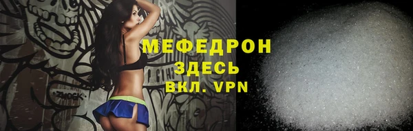 MDMA Premium VHQ Абаза