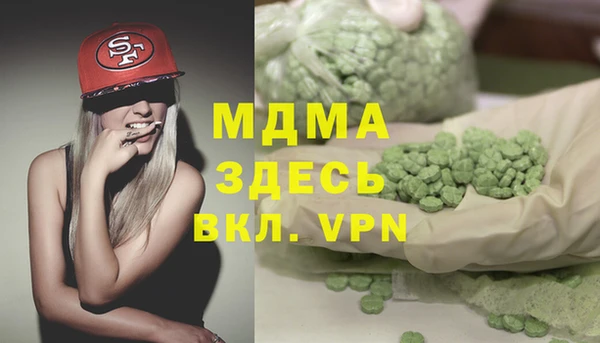 MDMA Premium VHQ Абаза