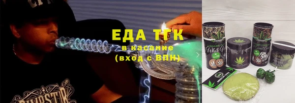 мяу мяу кристалл Абдулино