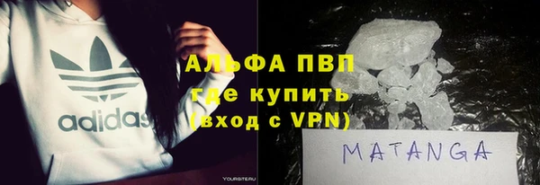 MDMA Premium VHQ Абаза