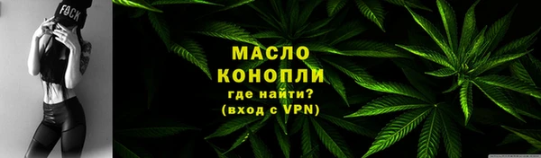 мяу мяу кристалл Абдулино