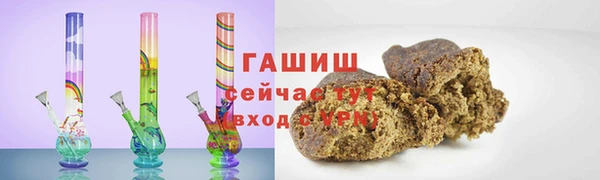 мяу мяу кристалл Абдулино