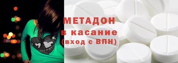 MDMA Premium VHQ Абаза