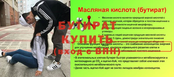 метадон Покров