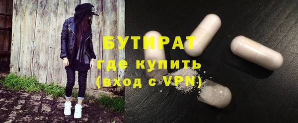 мяу мяу кристалл Абдулино