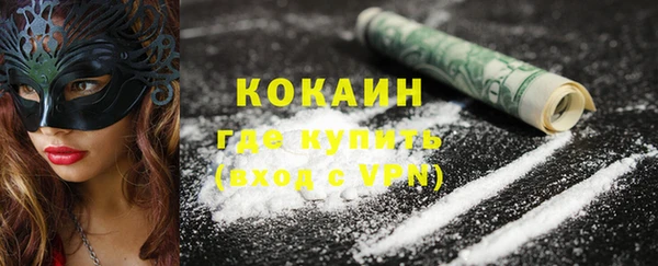 мяу мяу кристалл Абдулино