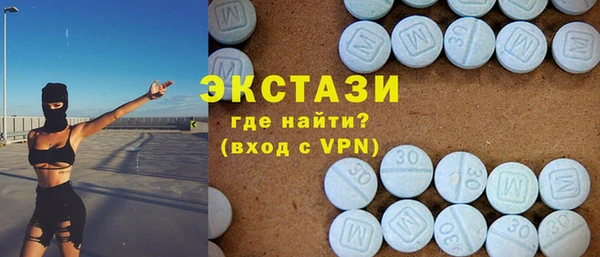 мяу мяу кристалл Абдулино