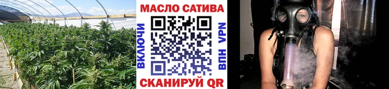 ТГК гашишное масло  сколько стоит  Александровск 