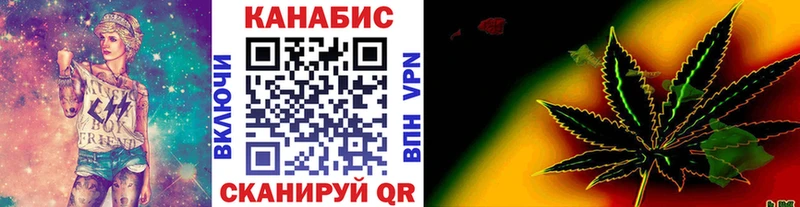 хочу Александровск Каннабис семена